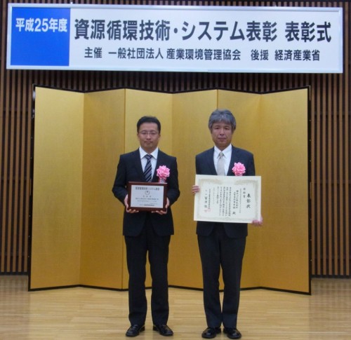 授賞式に出席した横浜ゴム工業資材事業部長の島田淳氏（右）と工業資材技術部長の天野成彦氏（左）