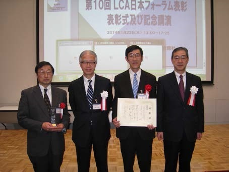 左から平田環境部会長、山本LCA日本フォーラム会長、奥田専務理事、片瀬産業技術環境局長