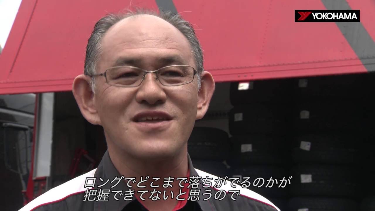 【動画】横浜ゴム　SUPER FORMULAをさらにおもしろくする「ソフトタイヤ」とは？