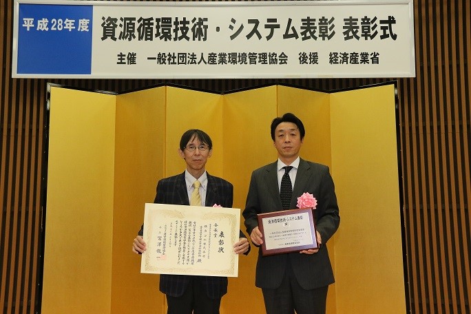 表彰式に出席した横浜ゴムの渡辺次郎・MB材料技術部長（右）と大石英之・工業資材技術部長