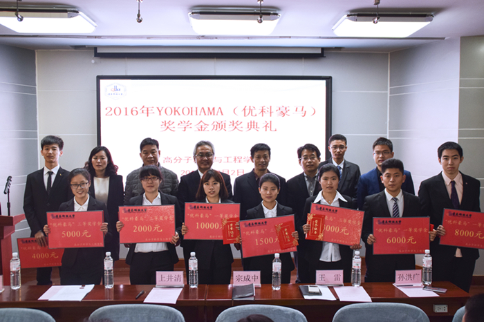 　記念撮影する上井副総経理（後列左から4人目）　　と奨学金を受け取った青島科技大学の学生たち　