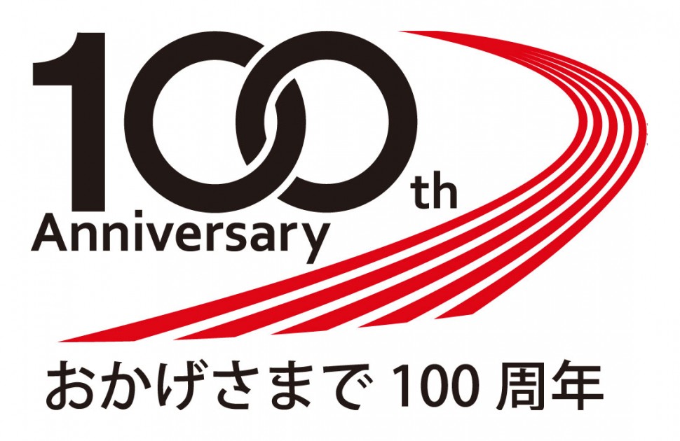 １００周年記念ロゴマーク