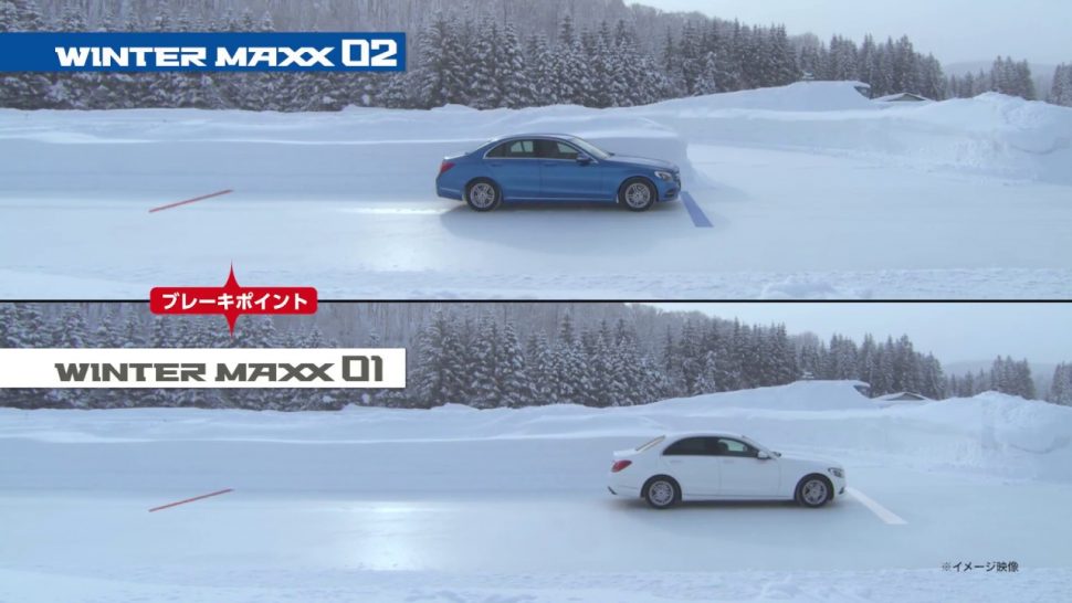 ダンロップ動画　氷上ブレーキ性能｜WINTER MAXX 02
